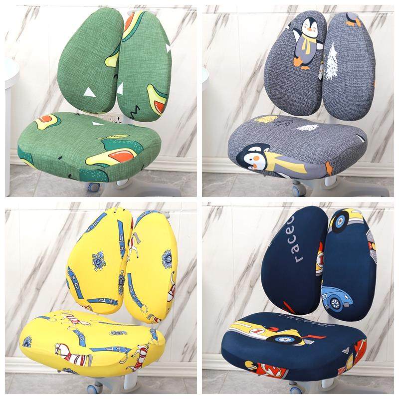 儿童学习椅座套双靠背通用保护升降板凳学生写字坐垫书桌椅子套罩,居家布艺,椅套/椅垫,淘宝优惠券,粉丝福利购,淘宝优惠卷