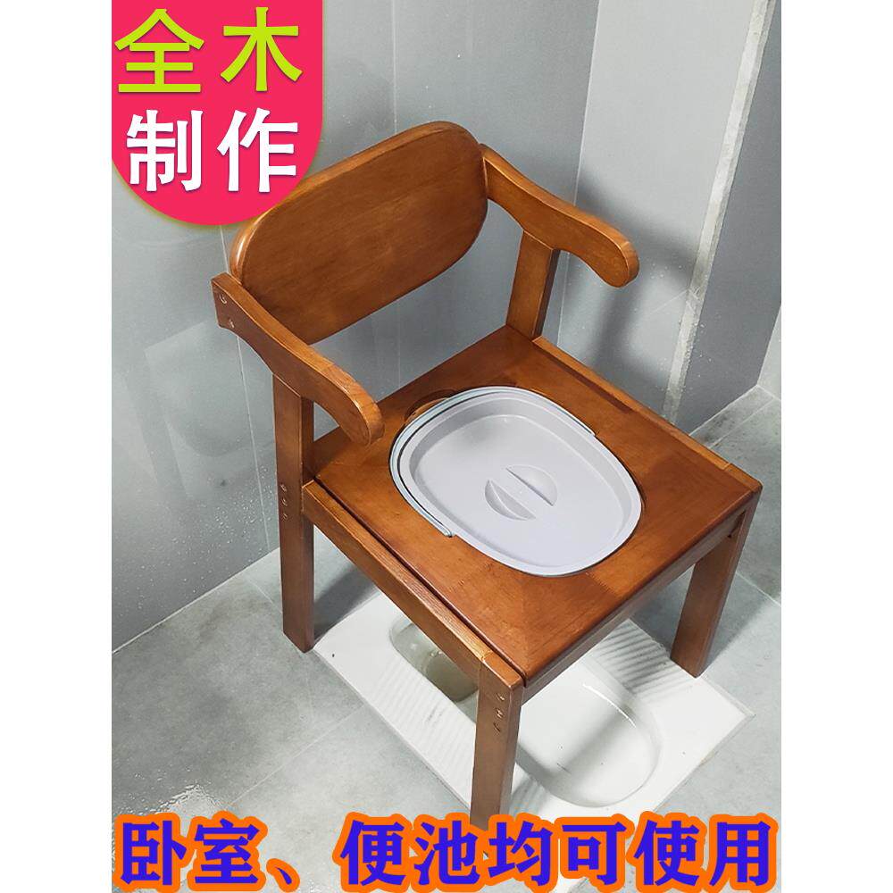 老人病人孕妇坐便椅便携式移动马桶家用坐便器厕所坐便凳大便坐椅