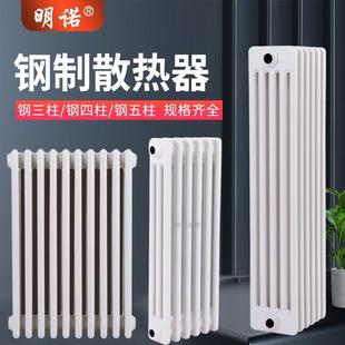 506 406 606型 306 厂家直销工程用钢三柱四五六柱暖气片散热器GZ