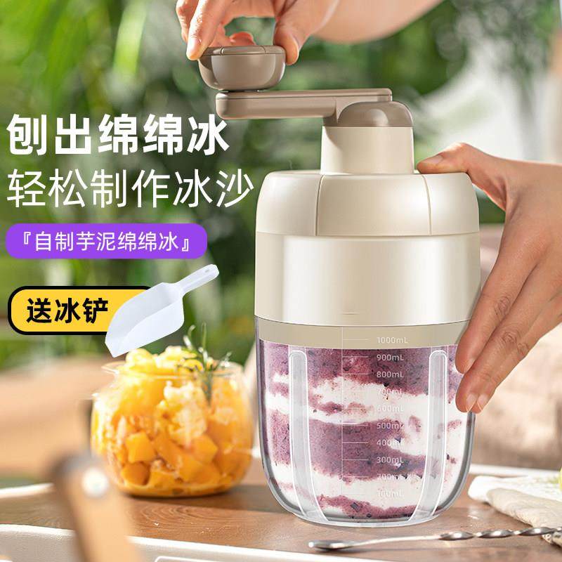 手动刨冰机家用小型雹冰机刨冰器手摇制冰机绵绵冰摆摊冰沙碎冰机