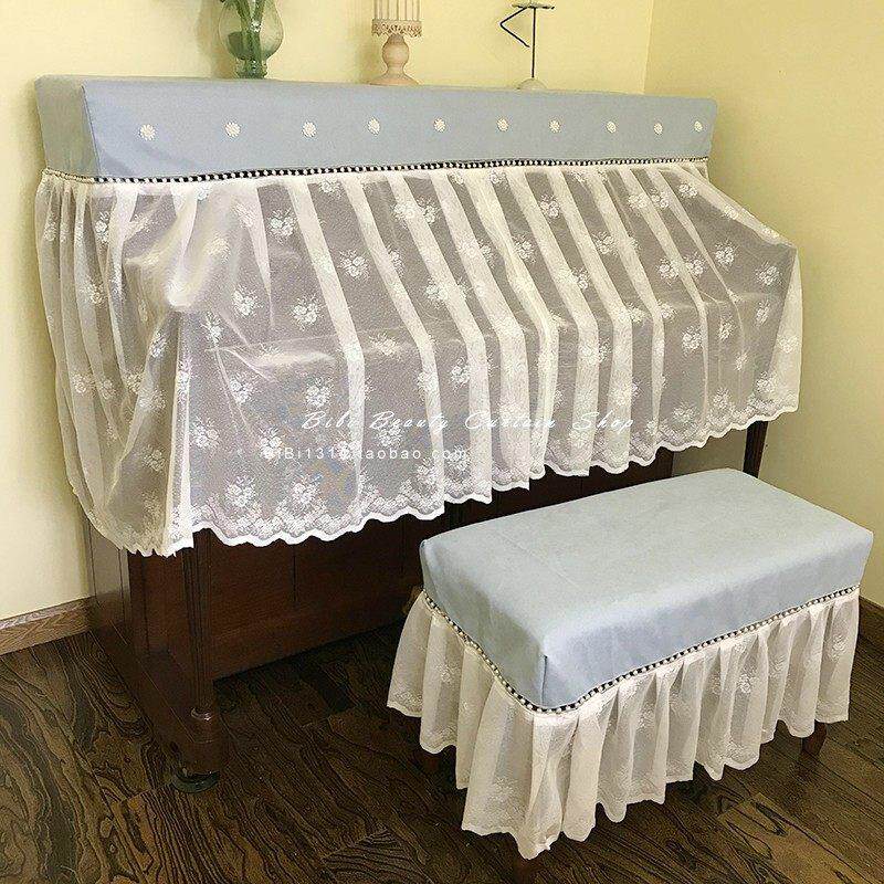 简约新款细腻手感镂空珍珠淡蓝色雅致文艺范防尘钢琴罩钢琴套