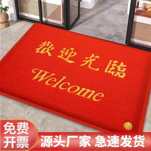 欢迎光临门垫进门迎宾地毯防水防滑商铺酒店大门口地垫商用脚垫子