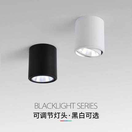 led明装射灯可调角度吸顶式圆形过道灯店铺商用办公室cob明装筒灯