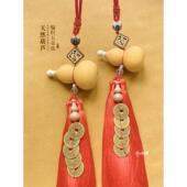 五帝钱门对门葫芦挂件天然真葫芦开口开盖卧室阳台铜钱挂饰车挂饰