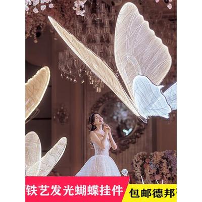 婚礼道具铁艺发光蝴蝶吊坠吊顶装饰婚礼舞台道路指南欢迎舞台翅膀
