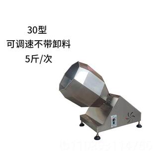 正品商用3挂04不锈钢八角拌料机肉类制机腌饲搅拌调味料桶裹粉机