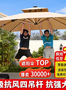 尚伦户外遮阳伞庭院伞别墅花园露台大遮阳伞棚商铺摆摊室外罗马伞