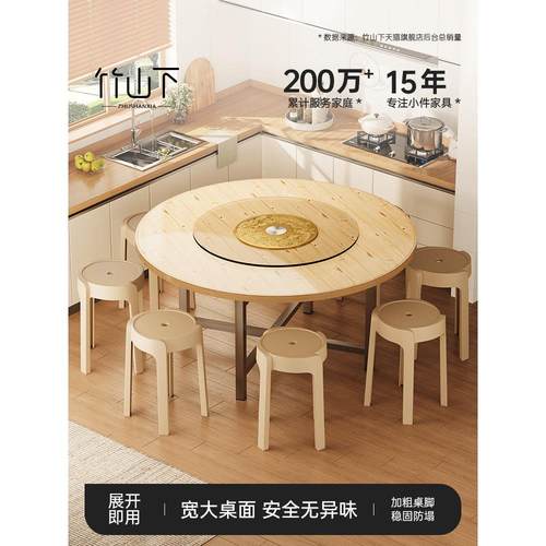 折叠餐桌家用圆形饭桌大餐桌15人家用可折叠带转盘新款吃饭大圆桌