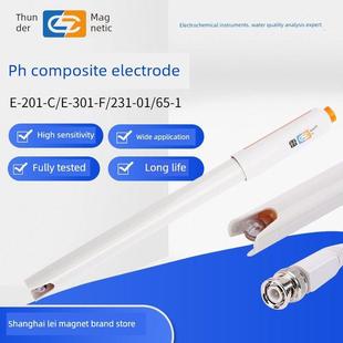 上海雷磁ph覆合电极E-201-C/301F实验室65-1C酸度计501型orp电极