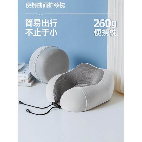 德国品质U型枕午睡枕头护颈脖子靠枕高铁飞机睡觉枕头品质U形枕头