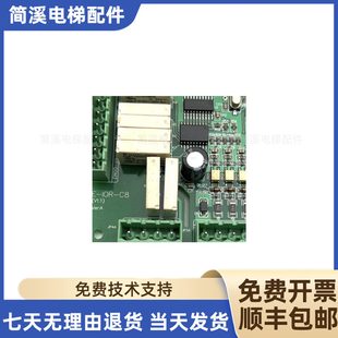 質(zhì).板1電梯配件E扶梯V_江南嘉捷R證I 保 1OC8轉(zhuǎn)換品原裝