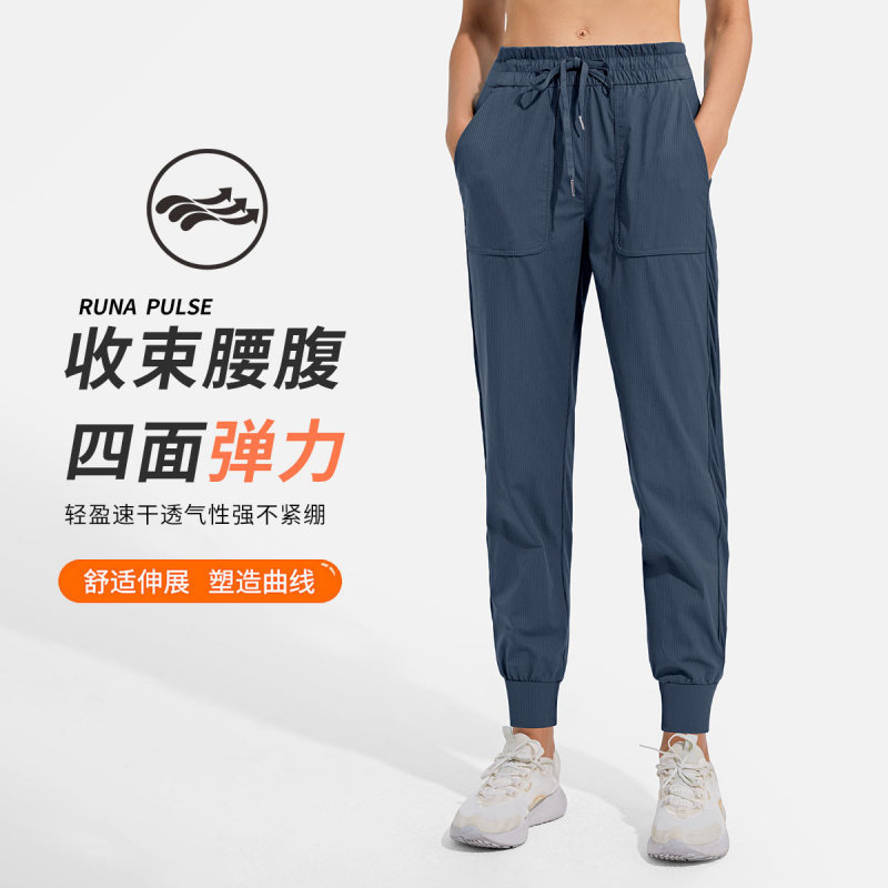 运动裤女生夏季束脚裤欧美抽绳休闲裤ins潮跑步速干健身裤
