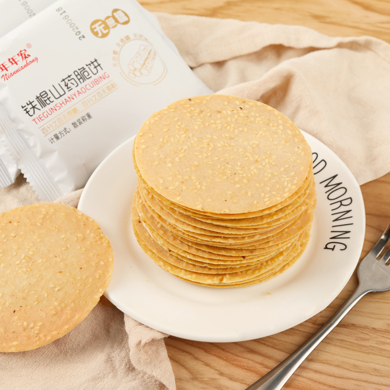 鲜山药芝麻薄脆大圆饼干2000克无