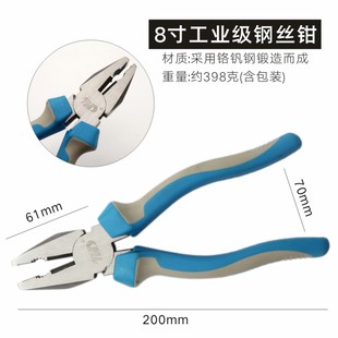 五金工具省力钳子电工业级钢丝钳8寸老虎钳6寸尖嘴钳平口钳斜口钳