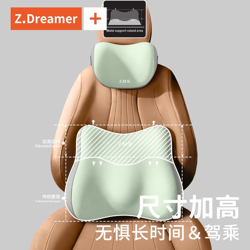 汽车腰靠开车护腰神器靠垫腰垫主驾驶座腰枕靠背垫车座椅腰托车用