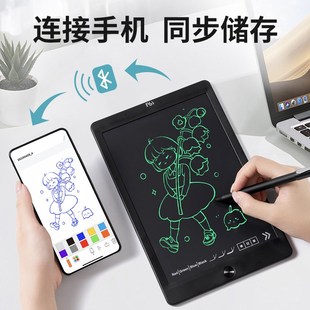 pbj液晶手写画板可传输可保存宝宝儿童办公家用储存写字板可