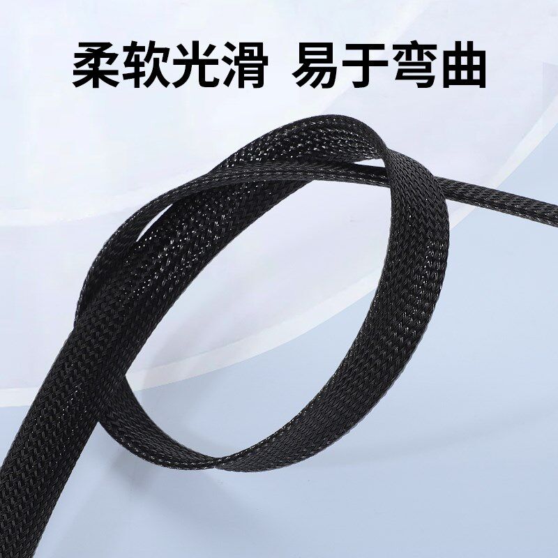 阻燃尼龙编织网管伸缩包线 线软管黑色电脑机箱蛇皮管线 线束电线