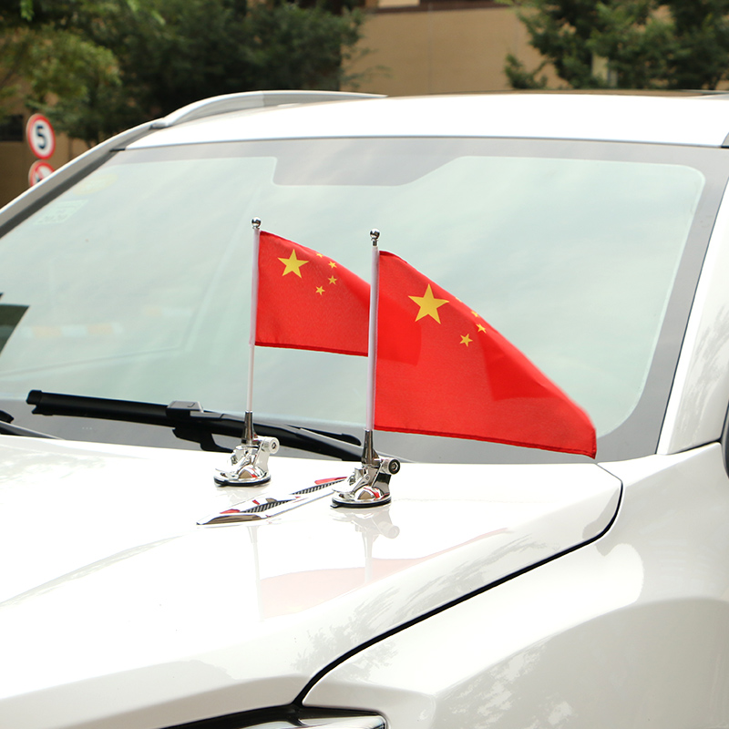 车载车头中国红旗爱国结婚车顶吸盘金属杆汽车外车身红旗摆件