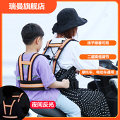 电动车安全带摩托车载人骑行坐电瓶车小孩宝宝防摔绑带神器