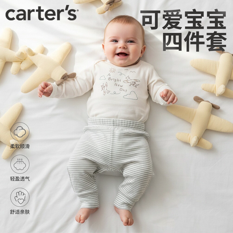 Carter's纯棉超柔婴儿长袖爬服