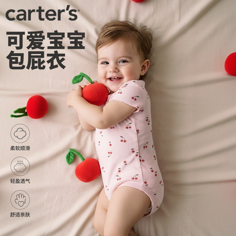 Carter's纯棉樱桃女宝宝哈衣