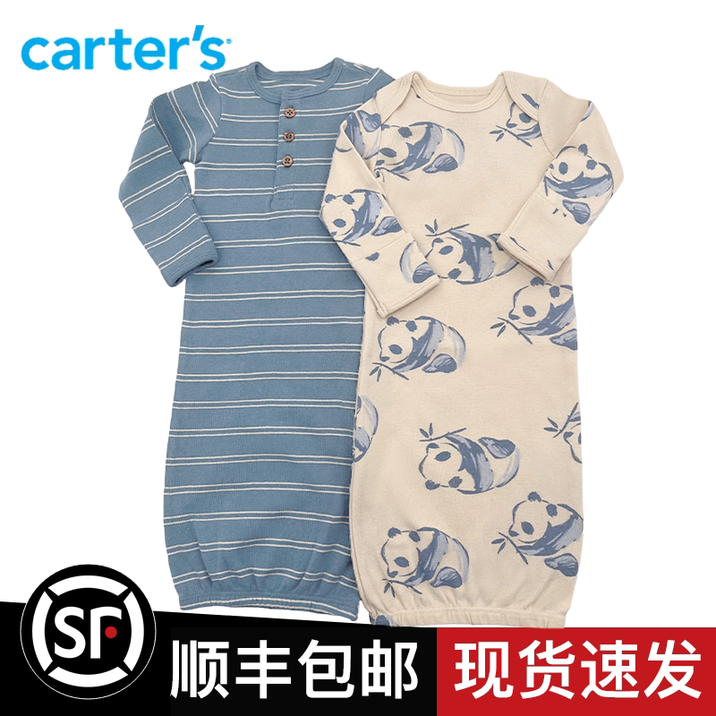 Carter's婴儿条纹熊猫哈衣2件套