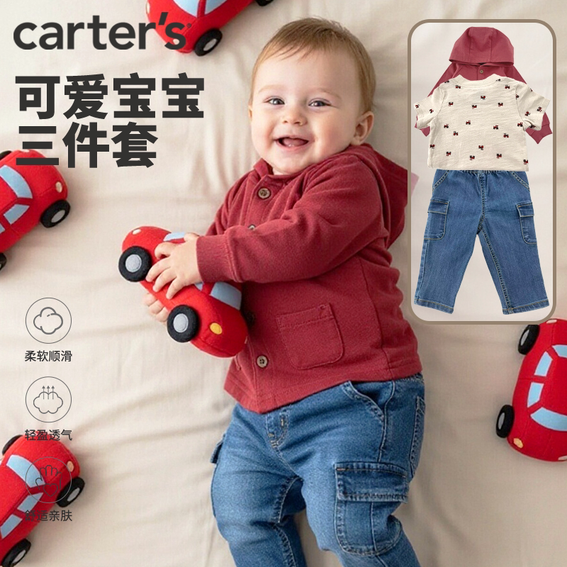 Carter's婴幼儿红色爬行服三件套