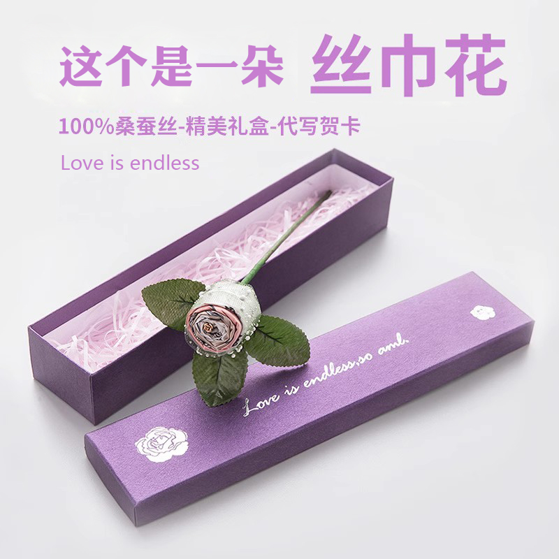 母亲节礼物生日送妈妈婆婆老师实用丝巾花束护士节伴手礼品