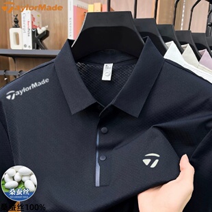Taylormade泰勒梅高尔夫2026夏季男士桑蚕丝短袖polo衫运动速干