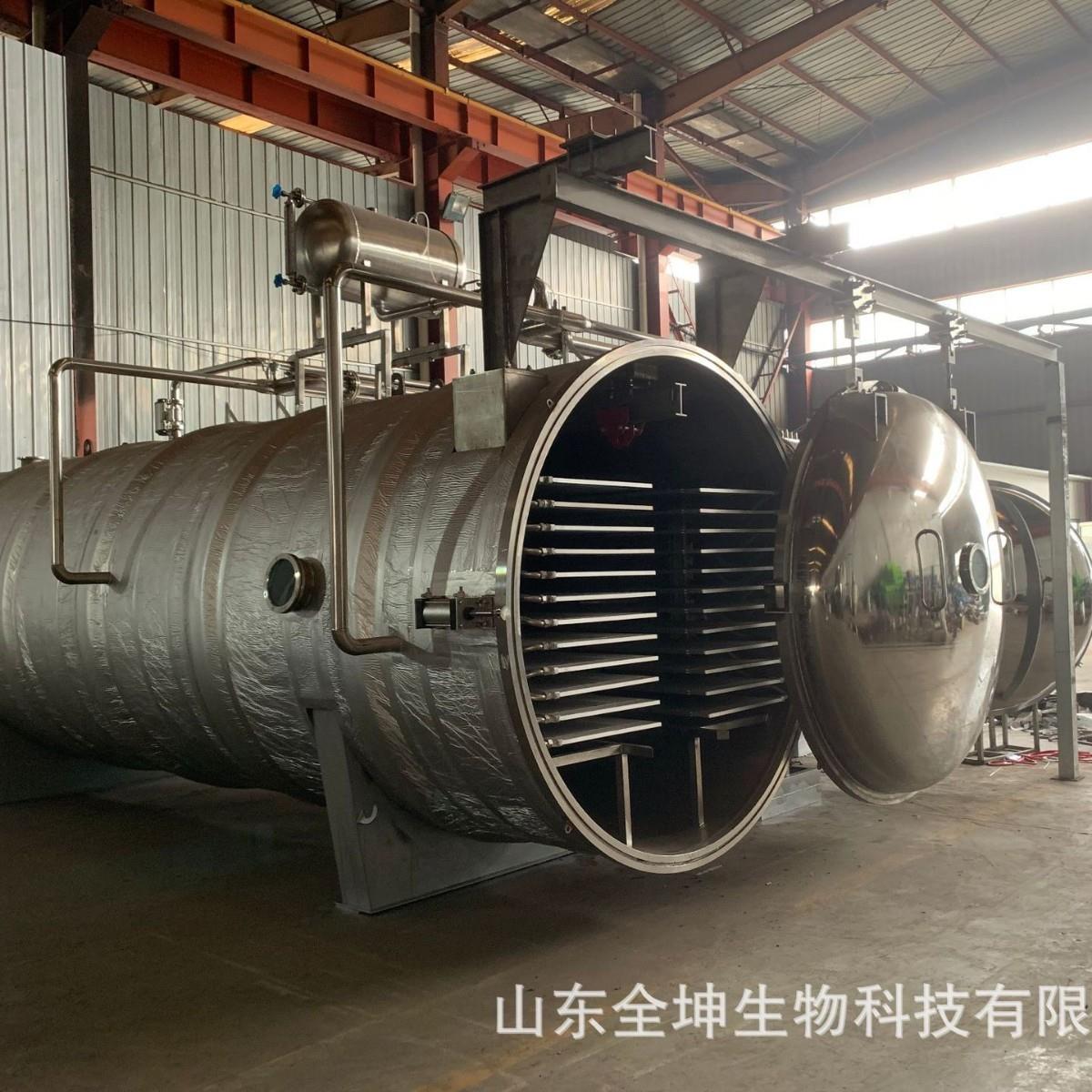 香蕉低温冻干蓝莓橙子柠檬真空冻干机奶酪酸奶羊奶冻干设备