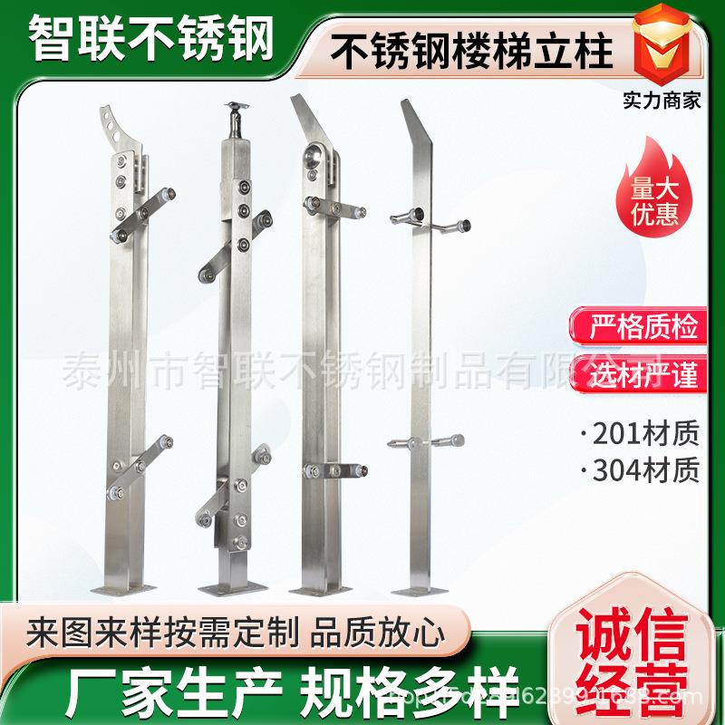 不锈钢扶手商场楼梯栏杆挂玻璃方管工程立柱304不锈钢立柱
