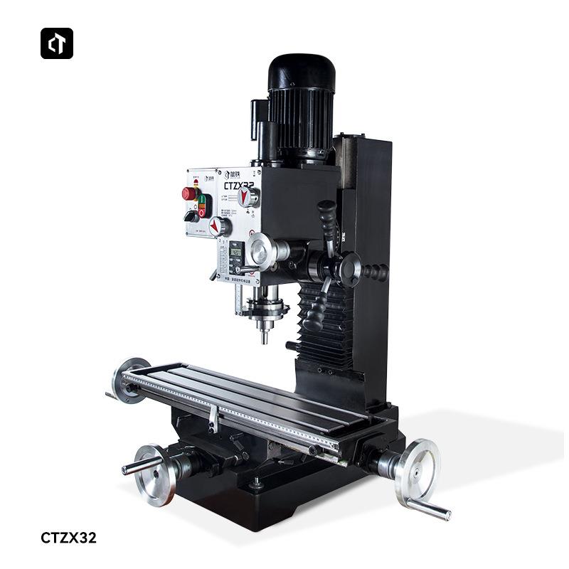 CTZX32钻铣床多功能钻铣床家用钻床铣床小型钻铣床台式钻铣床