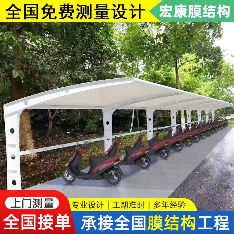 厂家承接膜结构停车棚汽车充电桩雨蓬工厂门头雨篷电动车雨棚防雨