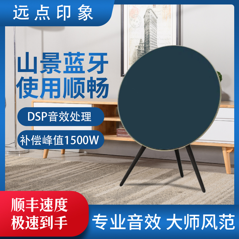 BOA9同款蓝牙音箱家用客厅环绕立体声家庭影院大飞碟电脑BQ06音响