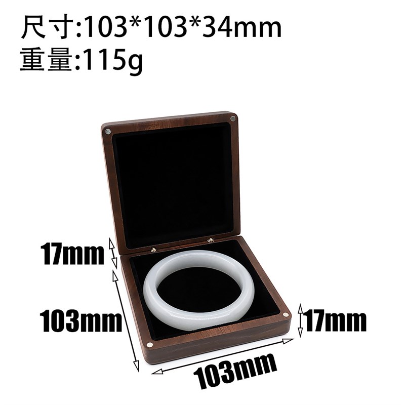 手镯手串黑胡桃木盒项链吊坠佛珠宝首饰盒核桃文玩收纳包装木质盒