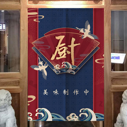 定制厨房防油烟门帘店铺商用隔断帘餐厅包间遮挡布帘饭店后厨挂帘