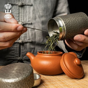 容山堂茗皓锡茶叶罐锤目纹密封罐防潮储茶锡罐旅行便携锡茶仓