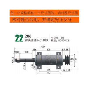 木工台锯主轴锦迪206接木机圆盘锯推台锯主轴多片锯加长传动轴承