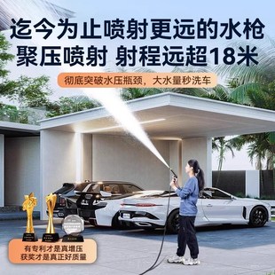 强力洗车高压水枪家用冲洗院子洗地新型增压强力喷头伸缩水管软管