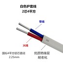 2芯铝线护套线2 6平方铝电线双股双芯铝线双根100米国标2X X2.5
