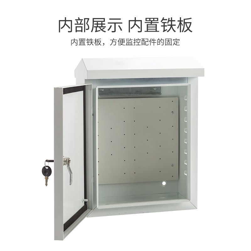 安防配电箱户外防雨壁挂抱杆交换机监控设备弱电工程收线铁防水箱