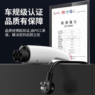 充电枪随车充比亚迪埃安便捷式 新能源电动汽车充电器便携式 家用桩