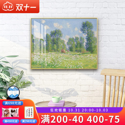 梵高莫奈油画电表箱装饰画客厅饭厅弱电源电闸配电箱遮挡开关挂画