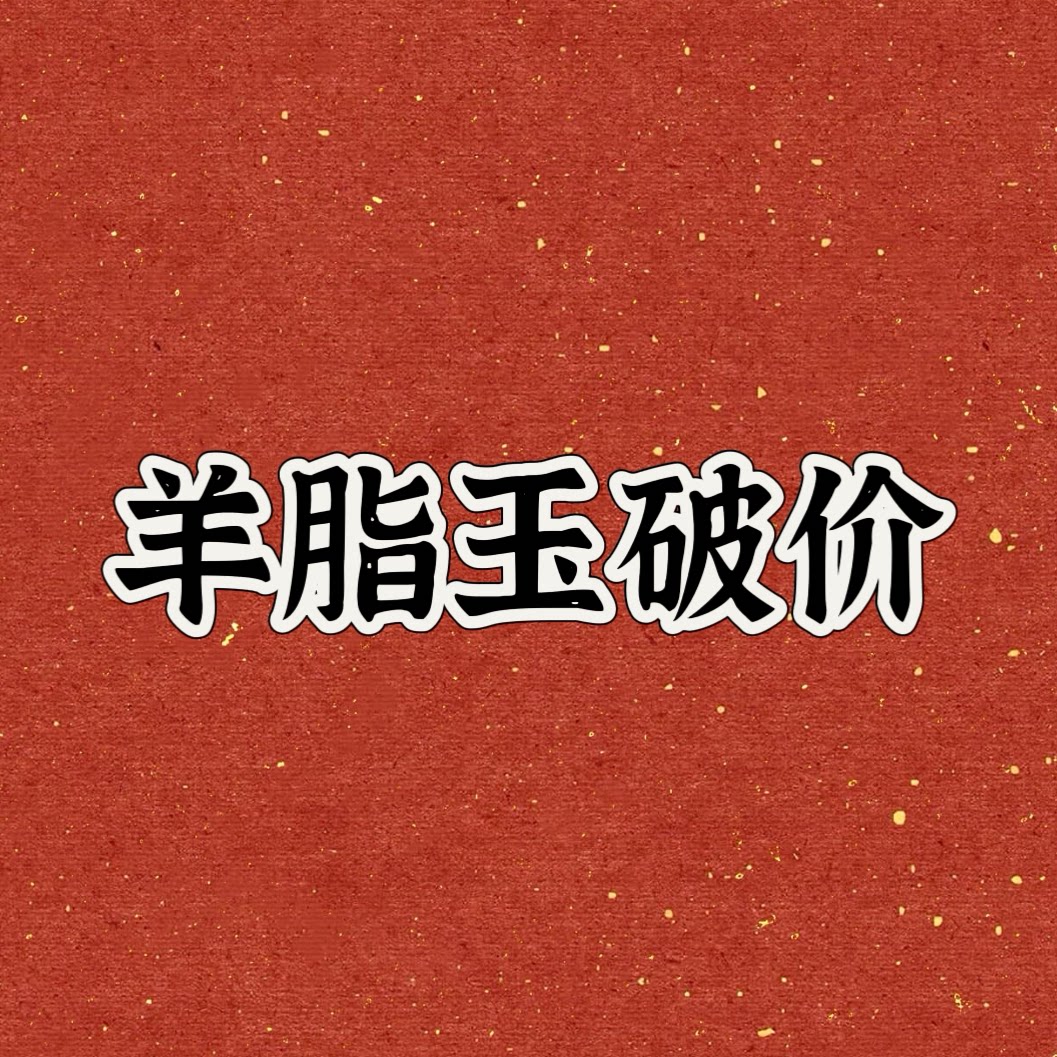 【老板潘潘&原ZM532525T上衣&冬款&可机洗】长55.5