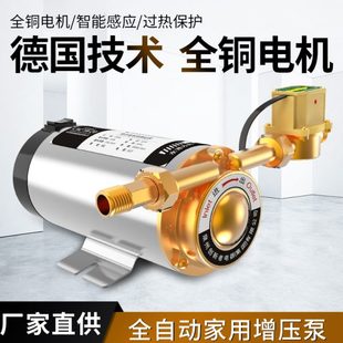 淋浴水泵V洗澡增压泵家用全自动太阳能管道加压泵低音电热水器220