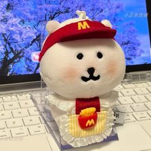 自嘲娃衣衣服agn娃娃玩偶配件麦当劳no韩配饰挂件熊熊am13c可爱