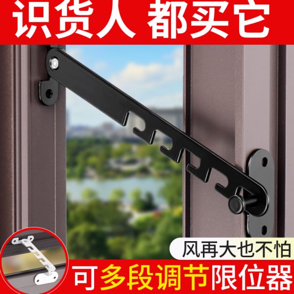 窗户锁扣塑钢门窗配件外开内开限位器安全锁风撑锁免打孔固定防盗