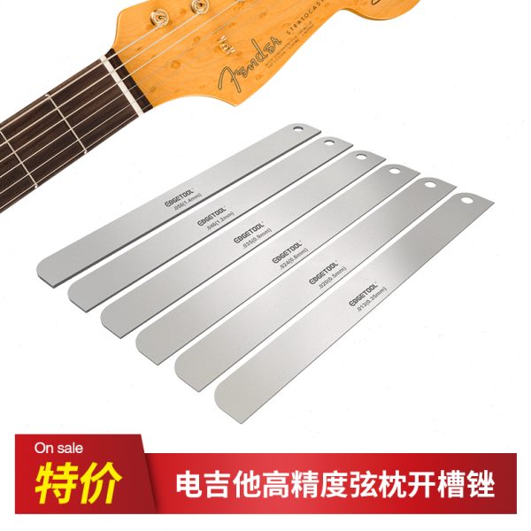 电吉他弦枕开槽锉片高精度弦枕打磨电琴弦距调节打品维修制琴工具