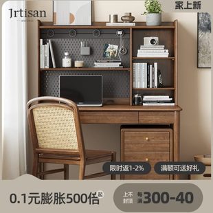 健匠实木书桌书柜一体北欧轻奢现代白蜡木书房大学习桌复古办公桌