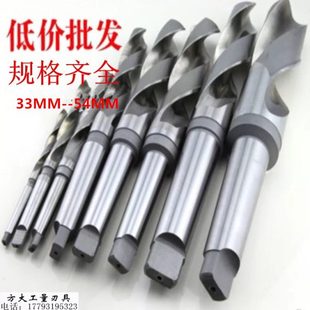 哈尔滨锥钻锥柄麻花钻莫氏柄大钻头车床高速钢麻花钻钻头33